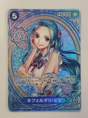 ネフェルタリ・ビビ EB03-024 SP スペシャル