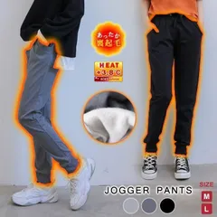 裏起毛パンツ レディース 秋 冬 秋冬 黒 裏起毛 ジョガーパンツ スウェット ヨガ ウエストゴム スポーツ 無地 防寒 保温 あったか スポーティ