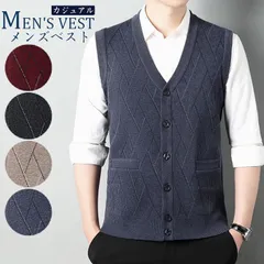 メンズ ス チョッキ カーディガン カジュアル 洗える スポーツ 紳士服 ビジネス 通学 通勤 秋冬 紳士服 防寒 父の日 仕事 作業着