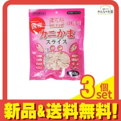 ペットプロ 国産カニかまスライス 柔らか仕上げ 犬猫用 お徳用 150g 3個セット まとめ売り