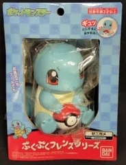 バンダイ ぷくぷくフレンズシリーズ ポケットモンスター ゼニガメ