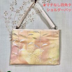 Item thumbnail for item 688d93c4-8600-436a-82b1-8e9b59ef0367