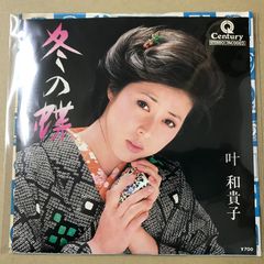青葉市子 うたびこ LP レコード - メルカリ