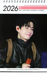 BTS V テテ グッズ 卓上 カレンダー (写真集) 2026~2027年 (2年分) + ステッカーシール [12点セット] K-POP