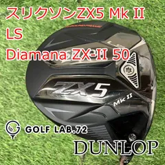 2026年最新】srixon zx5 mk ii ls ヘッドの人気アイテム - メルカリ