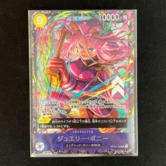 PSA10】バギー(SP/R☆){青}〈OP09-051〉[ブースターパック 新たなる