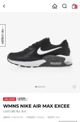 ナイキ エア スニーカー