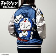 11ぴきのねこgraniph ブルゾン スカジャン - メルカリ