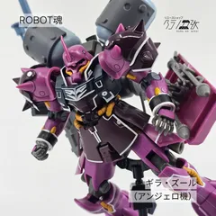 2026年最新】ロボット魂 ジャンクの人気アイテム - メルカリ