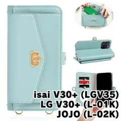 2026年最新】LG JOJO L-02Kの人気アイテム - メルカリ