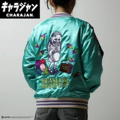 丸眞(マルシン)  スカジャン(L)  ハリー・ポッター ゲーゲートローチ　男女兼用 キャラクター　4105083100
