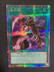 遊戯王 真紅眼の亜黒竜 シークレットレア 真紅眼の黒竜 20th 20周年