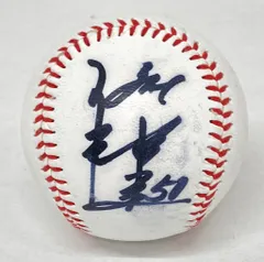 福岡ソフトバンクホークス 摂津正 直筆サインボール