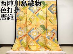 Item thumbnail for item b327ed50-a331-41a7-b153-77095cabdba8