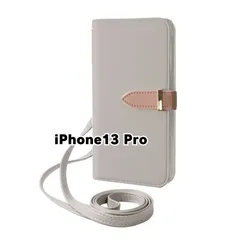 【新品未使用】 iPhone13 Pro アイフォン13プロ ストラップ付き 手帳型スマホ ケース ショルダー (カバー色グレージュ) カード収納 鏡付き ミラー 可愛い カバー おしゃれ 韓国 flip58-muji-iphone13pro-greg