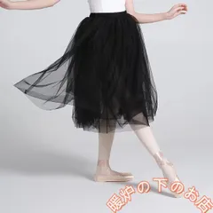 2026年最新】チュチュ ボンの人気アイテム - メルカリ