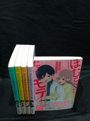 セット】メイドインアビス コミック 1-14巻セット (竹書房) [Comic