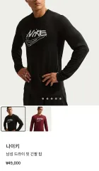 ナイキ ドライフィット 長袖 トップス ブラック XL