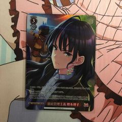 主従契約 柚希＆胡桃 sp ヴァイスシュヴァルツ 箔押しサイン - メルカリ