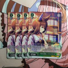 紅葉の賀は賑わいて - メルカリ