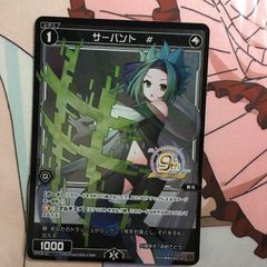 Item thumbnail for item 2c1054da-d778-4718-a262-12d4f8e9c5b9