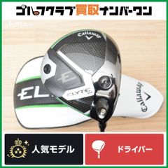 Item thumbnail for item d2724961-9ee1-40e6-a9ea-c8258880edc2