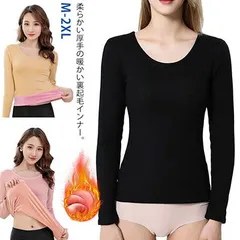 ヒートインナー 長袖インナー 裏起毛 裏ボア あったか インナー 送料無料 レディース 秋冬 背中 冷え 対策 長袖 暖かい あたたかい ヒートテック あったかインナー 防寒 保温 厚手 裏起毛 冬イ#dongdong14214