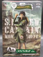 バンプレスト 一番くじ ワンピース ミリタリースタイル A賞ルフィフィギュア