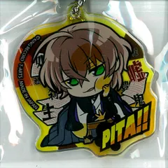 タカラトミーアーツ ぴた!でふぉめ アクリルキーホルダー Vol.2 夢野幻太郎