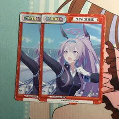 2026年最新】reバース ブルーアーカイブの人気アイテム - メルカリ