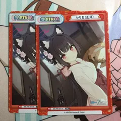 2026年最新】reバース ブルーアーカイブの人気アイテム - メルカリ