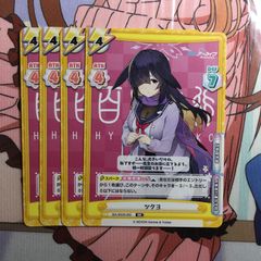 いDivinez 西塔ミコト ヒールトリガー PR FR ヴァンガード - メルカリ
