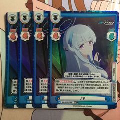 Reバース ブルーアーカイブ ブルアカ RR+ セミナーノア - メルカリ