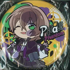 タカラトミーアーツ ぴた!でふぉめ缶バッジ 夢野幻太郎