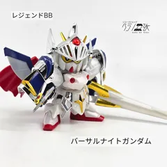 2026年最新】レジェンドBBの人気アイテム - メルカリ