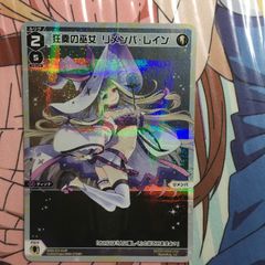 Item thumbnail for item e58e66e4-8fdc-4429-83d3-df961d44e896