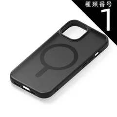 種類1：マットブラック iPhone15 iPhone14 iPhone13 ケース MagSafe 対応 クリア マットクリア オーロラ 背面 パネル カラーフレーム マグセーフ PG-23AMGPT 【ゆうパケットにて発送】【1週間以内発送】