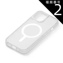 種類2：マットホワイト iPhone15 iPhone14 iPhone13 ケース MagSafe 対応 クリア マットクリア オーロラ 背面 パネル カラーフレーム マグセーフ PG-23AMGPT 【ゆうパケットにて発送】【1週間以内発送】