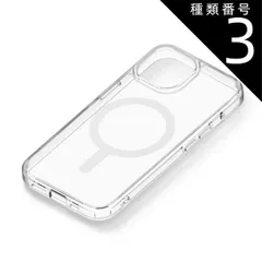 種類3：クリア iPhone15 iPhone14 iPhone13 ケース MagSafe 対応 クリア マットクリア オーロラ 背面 パネル カラーフレーム マグセーフ PG-23AMGPT 【ゆうパケットにて発送】【1週間以内発送】