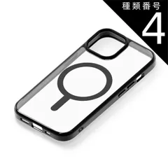 種類4：メタリックブラック iPhone15 iPhone14 iPhone13 ケース MagSafe 対応 クリア マットクリア オーロラ 背面 パネル カラーフレーム マグセーフ PG-23AMGPT 【ゆうパケットにて発送】【1週間以内発送】