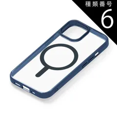 種類6：メタリックネイビー iPhone15 iPhone14 iPhone13 ケース MagSafe 対応 クリア マットクリア オーロラ 背面 パネル カラーフレーム マグセーフ PG-23AMGPT 【ゆうパケットにて発送】【1週間以内発送】