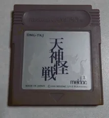 【ゲームボーイ】天神怪戦 経年の傷み汚れあり