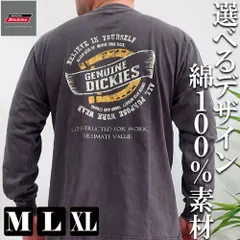 GENUINE Dickies ディッキーズ デザインが選べる 天竺プリント長袖Tシャツ メンズ ブランド 刺しゅう ロンT 綿100％ ブリーチ加工 M L ＸL オーバーサイズ ビックシルエット ワンポイント シンプル ペア 春 秋 冬 10001714