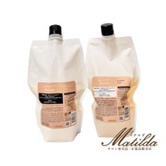シーソー タイトシャンプー＆トリートメントセットT 2500ml seesaw