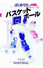 Yohood バスケットゴール S018K 高さ調整可能 室内外 - メルカリ