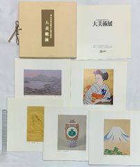 洋書】【図録】PICASSO ピカソ （1～2/全2冊セット）Benedikt Taschen