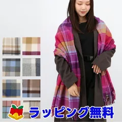 Joshua Ellis ジョシュアエリス チェック柄マフラー レディース カシミヤ100％ ストール フリンジ ショール 大判 ギフト プレゼント  ブランド
