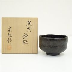 黒楽茶碗 中村千代 八十八才作 共箱 茶道具 抹茶碗 R8SA368 - メルカリ