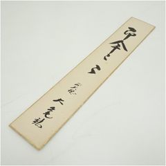 Item thumbnail for item cb2366a4-ffe9-4a81-98f1-69a420869276