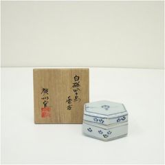 共箱付】砥部焼 近藤豊一郎（豊二郎）作 水滴 染付 書道具 骨董品